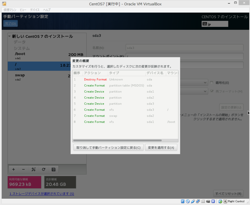 f:id:opensourcetech:20140708104109p:plain