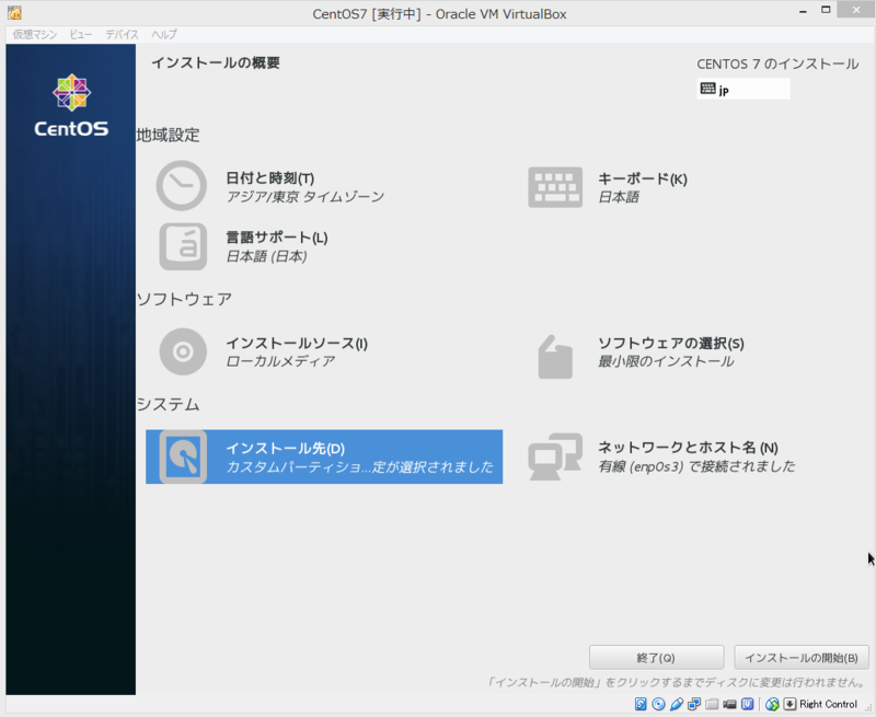 f:id:opensourcetech:20140708104120p:plain