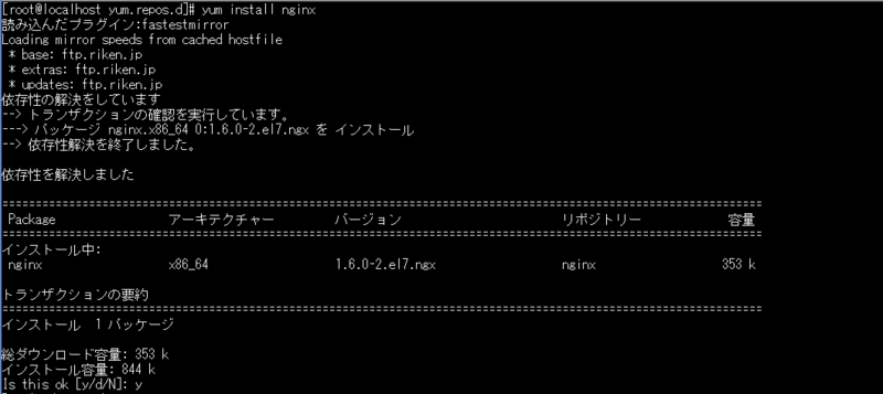 f:id:opensourcetech:20140718144642p:plain