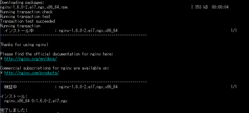 f:id:opensourcetech:20140718144719p:plain