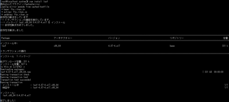 f:id:opensourcetech:20140718145727p:plain