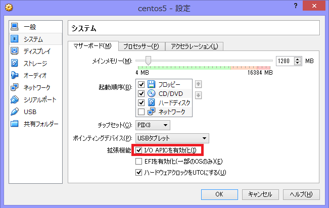 f:id:opensourcetech:20140721062158p:plain