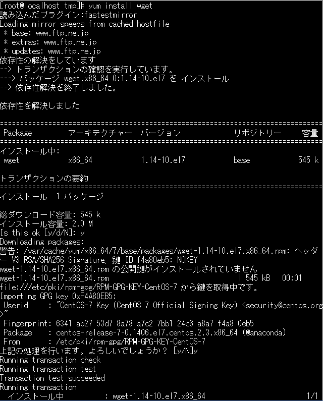 f:id:opensourcetech:20140730113044p:plain