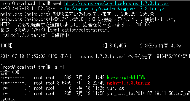 f:id:opensourcetech:20140730113135p:plain