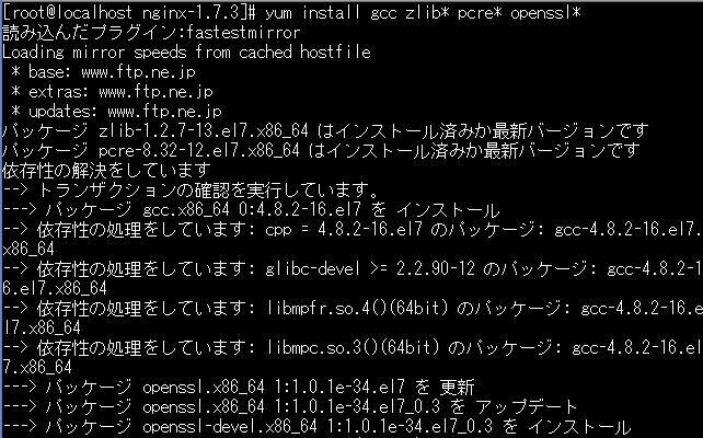 f:id:opensourcetech:20140730113228p:plain