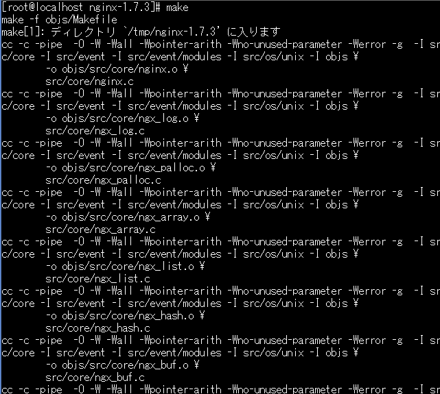 f:id:opensourcetech:20140730114000p:plain