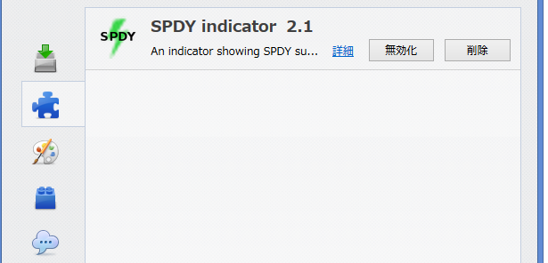 f:id:opensourcetech:20140730152738p:plain f:id:opensourcetech:20140730152738p:plain