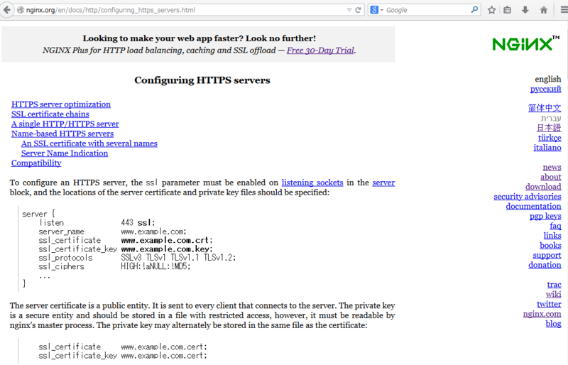 f:id:opensourcetech:20140730153236p:plain f:id:opensourcetech:20140730153236p:plain