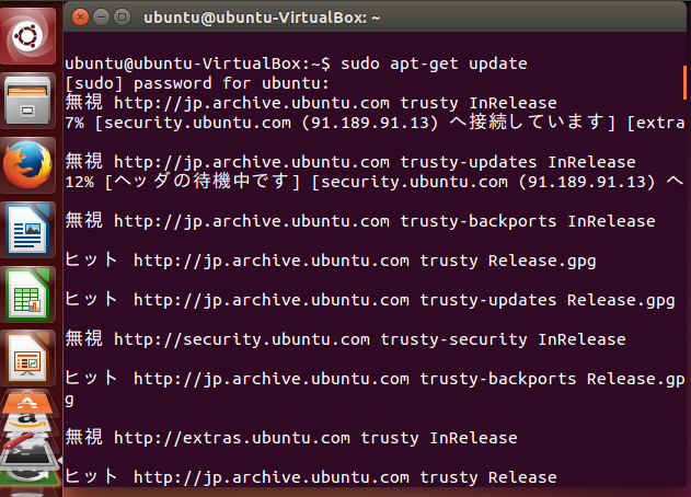 f:id:opensourcetech:20140801162305p:plain