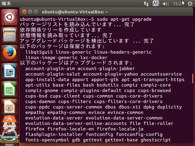 f:id:opensourcetech:20140801162316p:plain