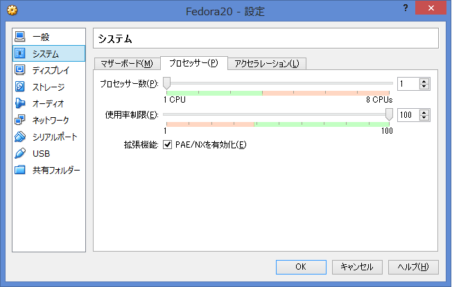 f:id:opensourcetech:20140801171400p:plain