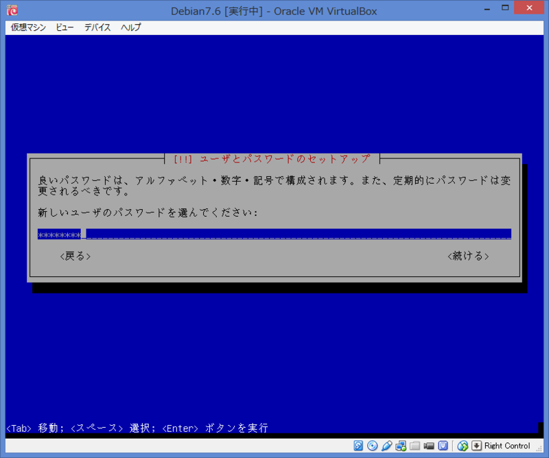 f:id:opensourcetech:20140805091329p:plain