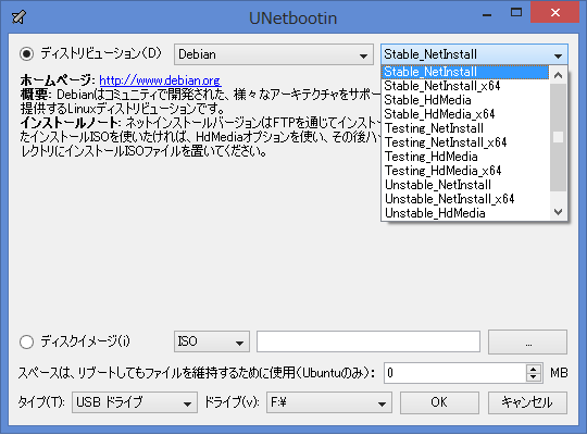 f:id:opensourcetech:20140805100744p:plain