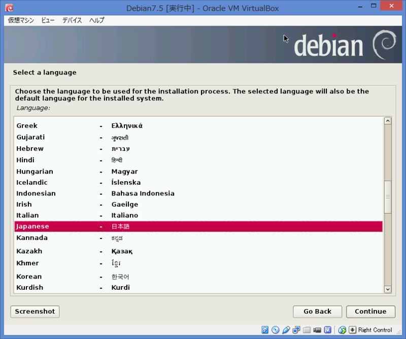 f:id:opensourcetech:20140805182153p:plain