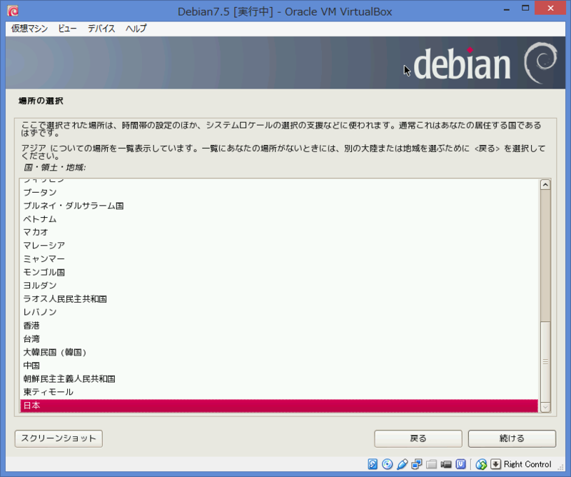 f:id:opensourcetech:20140805182200p:plain