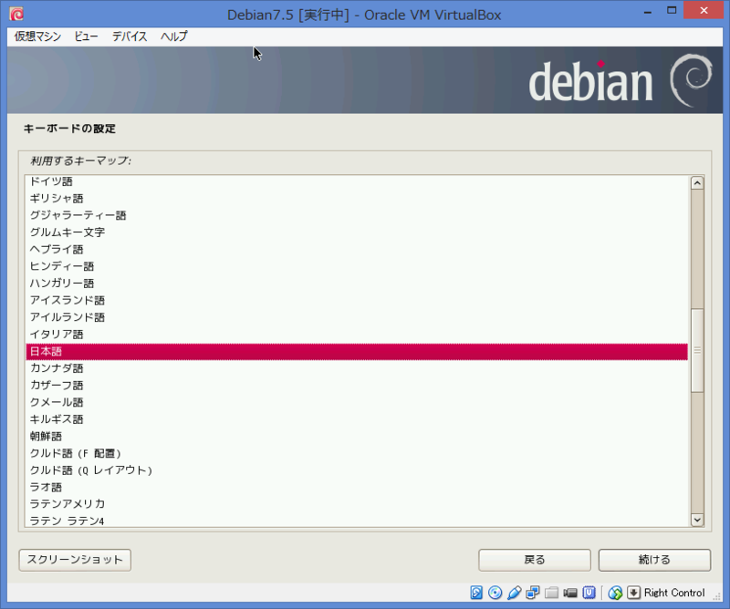 f:id:opensourcetech:20140805182208p:plain