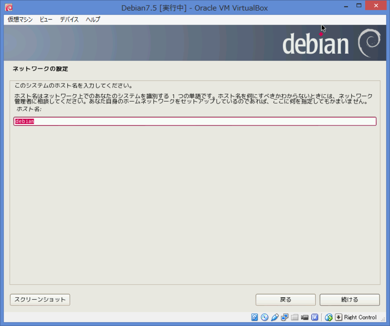 f:id:opensourcetech:20140805182254p:plain
