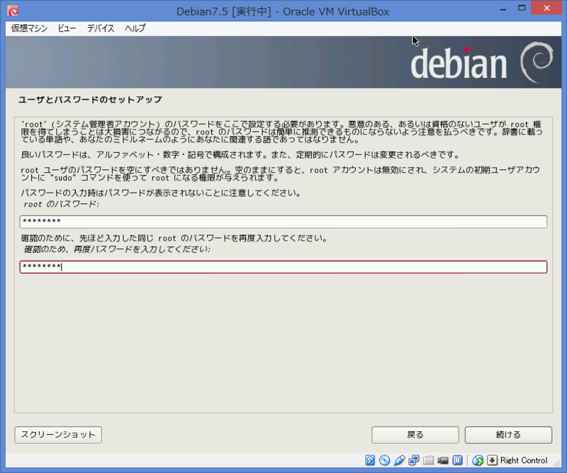 f:id:opensourcetech:20140805182429p:plain