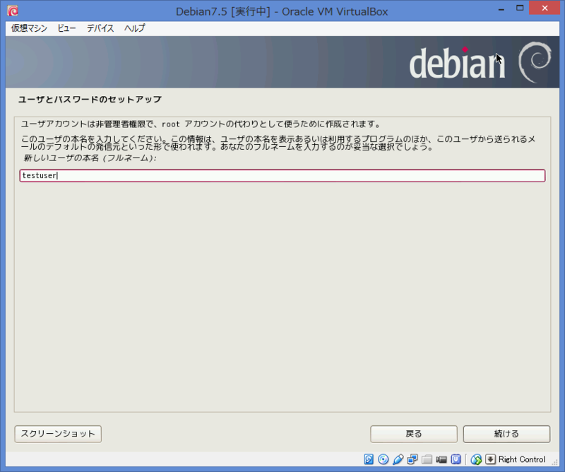 f:id:opensourcetech:20140805182529p:plain