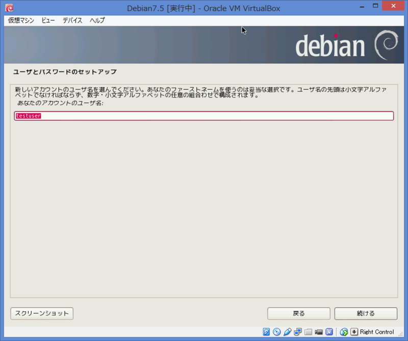 f:id:opensourcetech:20140805182534p:plain