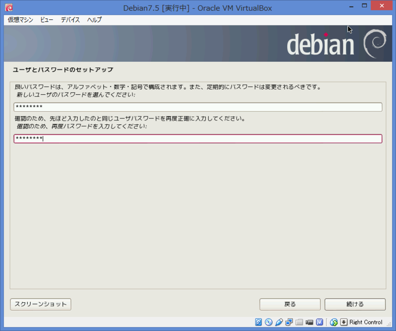 f:id:opensourcetech:20140805182540p:plain