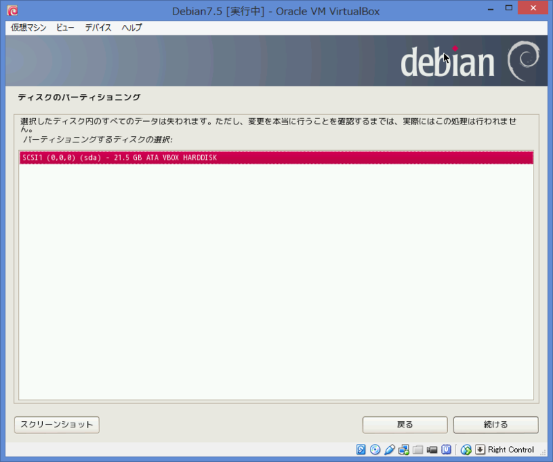 f:id:opensourcetech:20140805182827p:plain