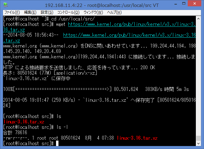 f:id:opensourcetech:20140805191046p:plain f:id:opensourcetech:20140805191046p:plain