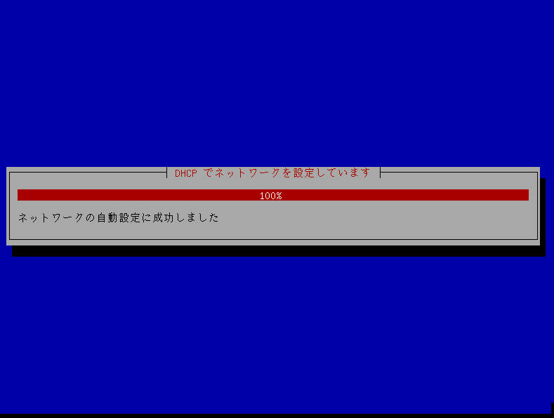 f:id:opensourcetech:20140811141756p:plain