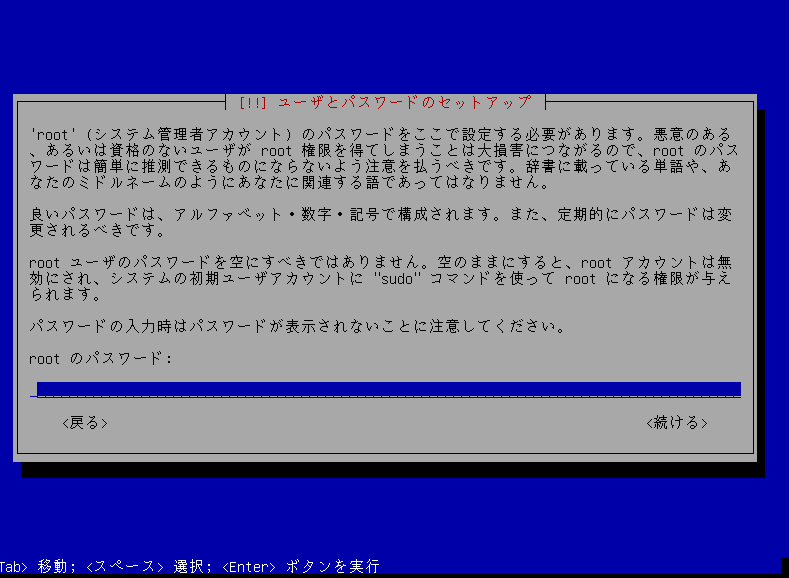 f:id:opensourcetech:20140811141933p:plain
