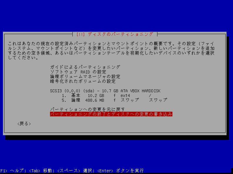 f:id:opensourcetech:20140811142215p:plain