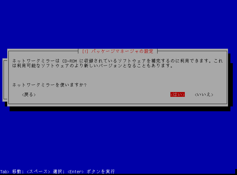 f:id:opensourcetech:20140811142257p:plain