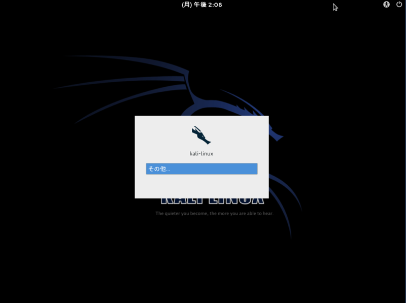 f:id:opensourcetech:20140811142835p:plain