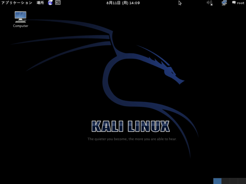 f:id:opensourcetech:20140811143046p:plain