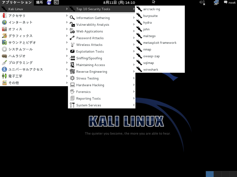 f:id:opensourcetech:20140811143101p:plain