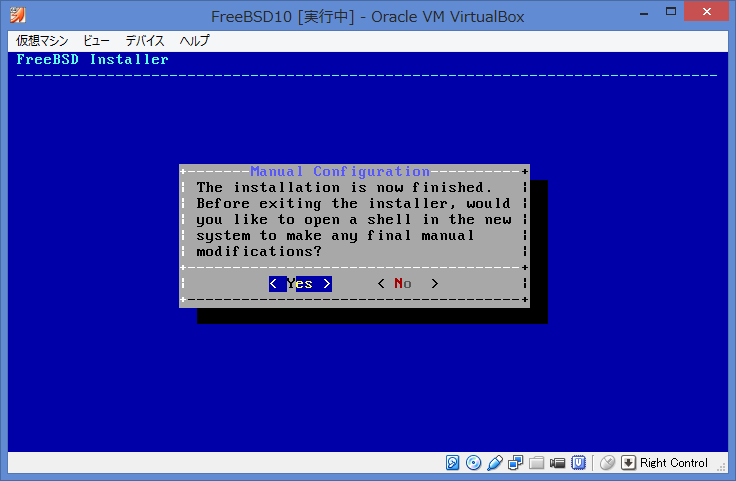 f:id:opensourcetech:20140902162703p:plain