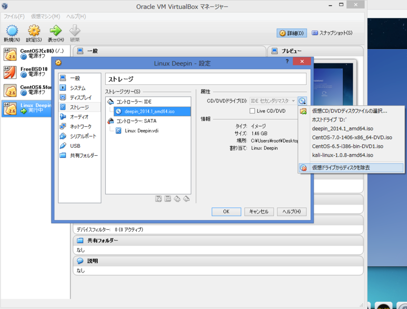 f:id:opensourcetech:20140908144108p:plain