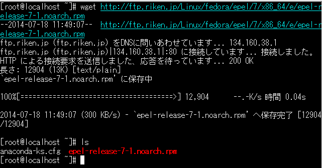 f:id:opensourcetech:20140908191647p:plain