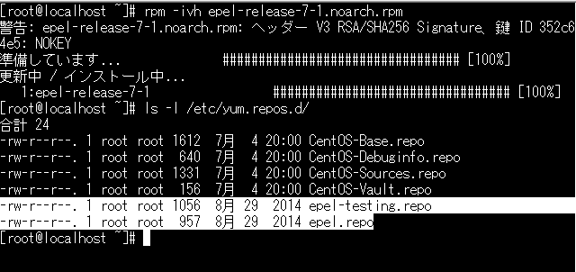 f:id:opensourcetech:20140908191656p:plain