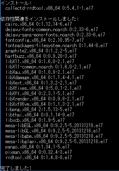 f:id:opensourcetech:20140908191729p:plain