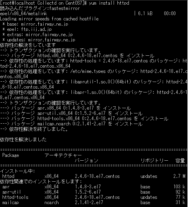 f:id:opensourcetech:20140908191738p:plain