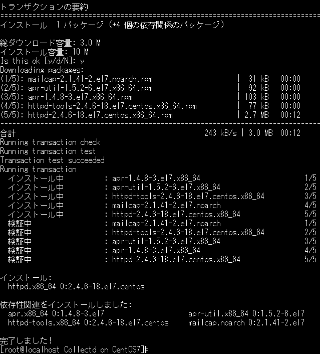 f:id:opensourcetech:20140908191741p:plain