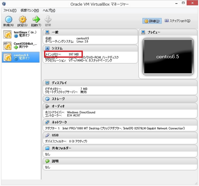 f:id:opensourcetech:20140910171045p:plain f:id:opensourcetech:20140910171045p:plain