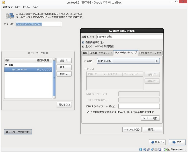 f:id:opensourcetech:20140910171200p:plain f:id:opensourcetech:20140910171200p:plain