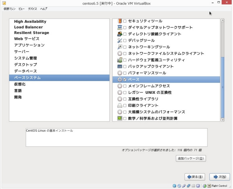 f:id:opensourcetech:20140910171305p:plain f:id:opensourcetech:20140910171305p:plain
