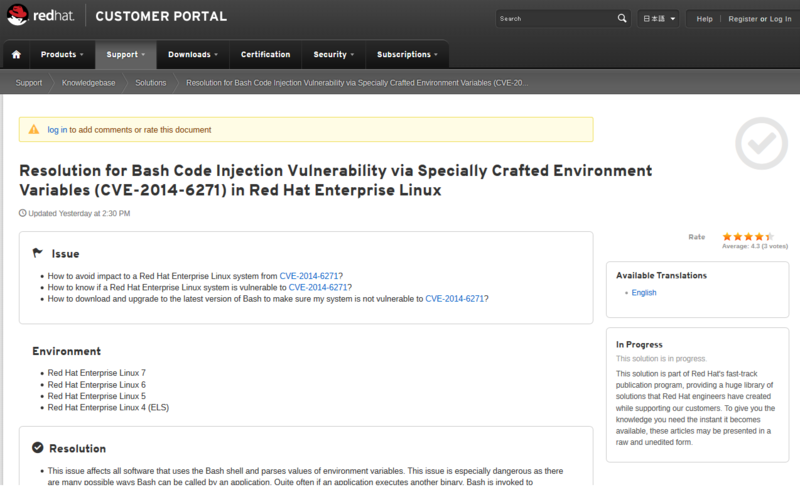 f:id:opensourcetech:20140925192801p:plain