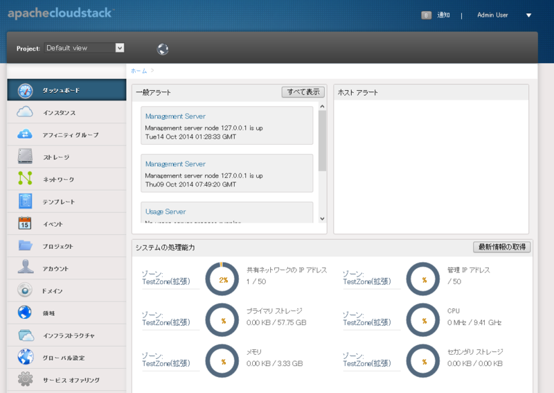 f:id:opensourcetech:20141014140718p:plain f:id:opensourcetech:20141014140718p:plain