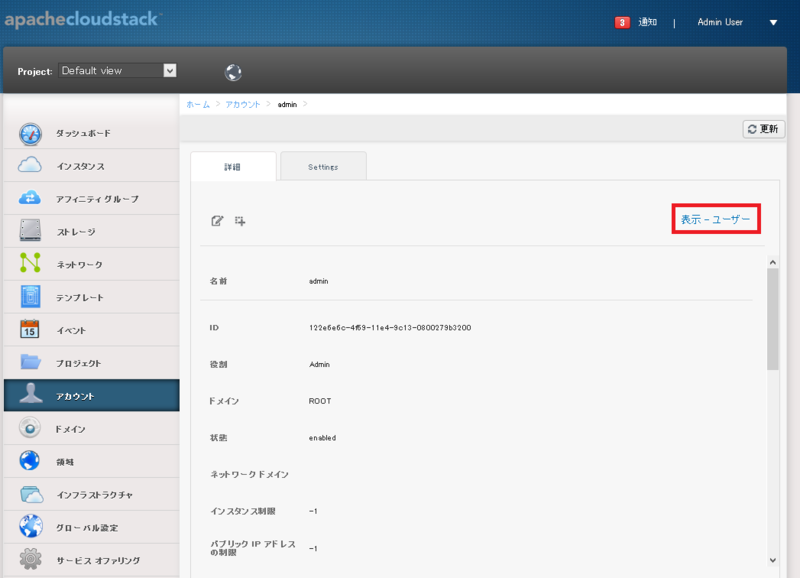 f:id:opensourcetech:20141014140733p:plain f:id:opensourcetech:20141014140733p:plain