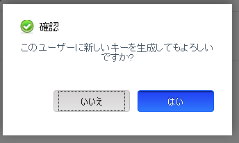 f:id:opensourcetech:20141014140751p:plain f:id:opensourcetech:20141014140751p:plain