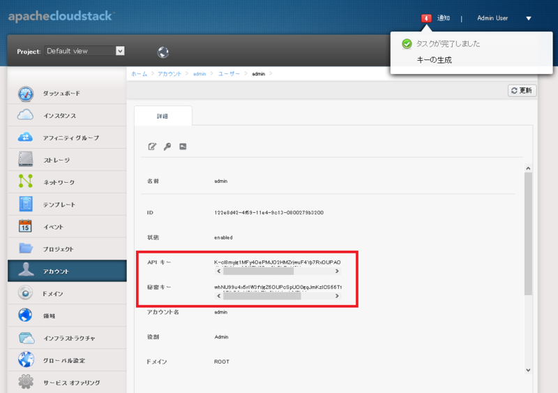 f:id:opensourcetech:20141014140755p:plain f:id:opensourcetech:20141014140755p:plain