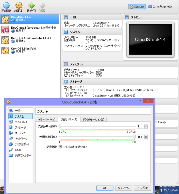 f:id:opensourcetech:20141022141511p:plain